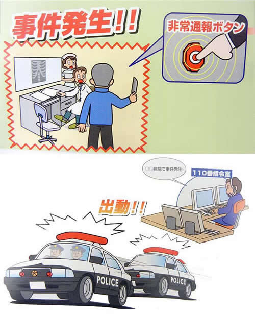 患者認証画像1