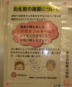 ポスター2